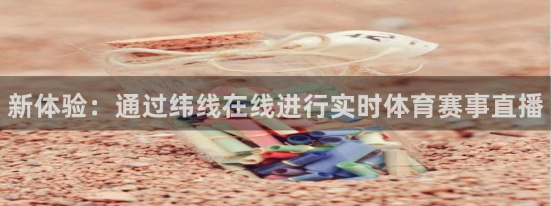 极速体育nba在线直播免费观看直播